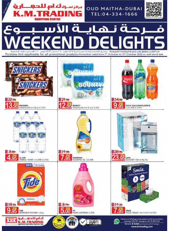 Weekend Delights - Dubai