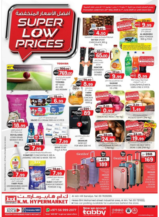 Super Low Prices - Al Ain