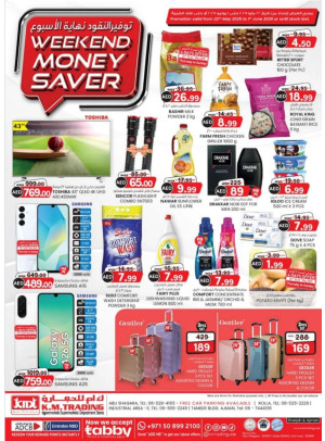 Super Low Prices - Sharjah & Ajman