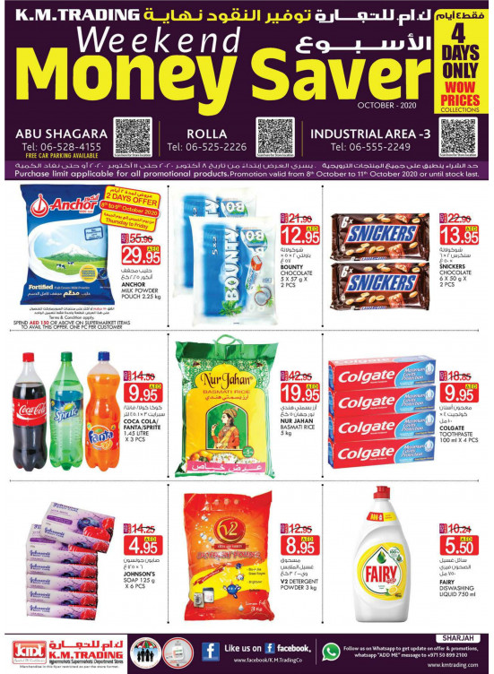 Weekend Money Saver - Sharjah