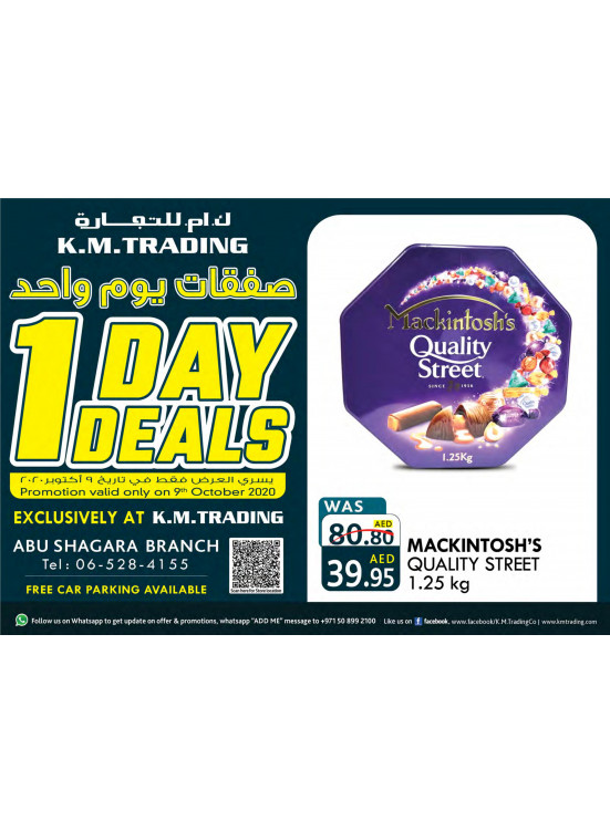 1 Day Deals - Abu Shagara