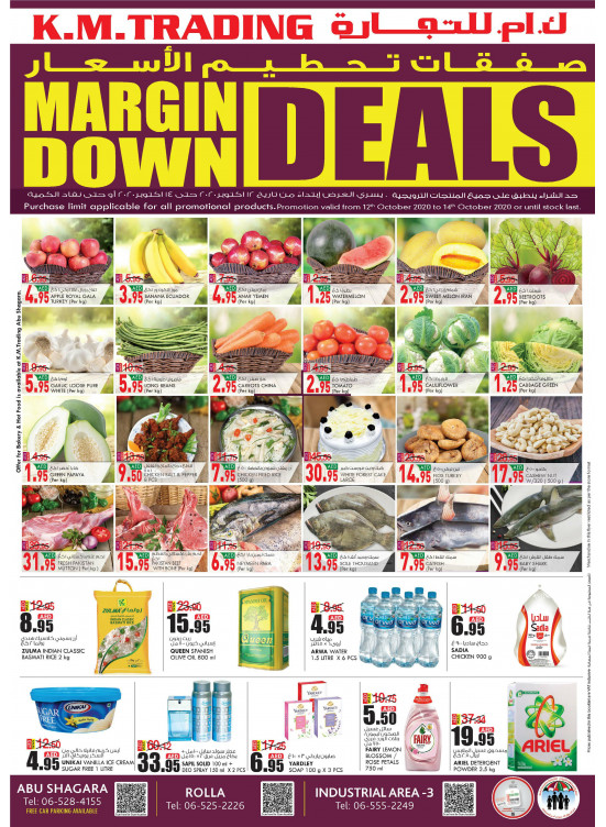 Margin Down Deals - Sharjah