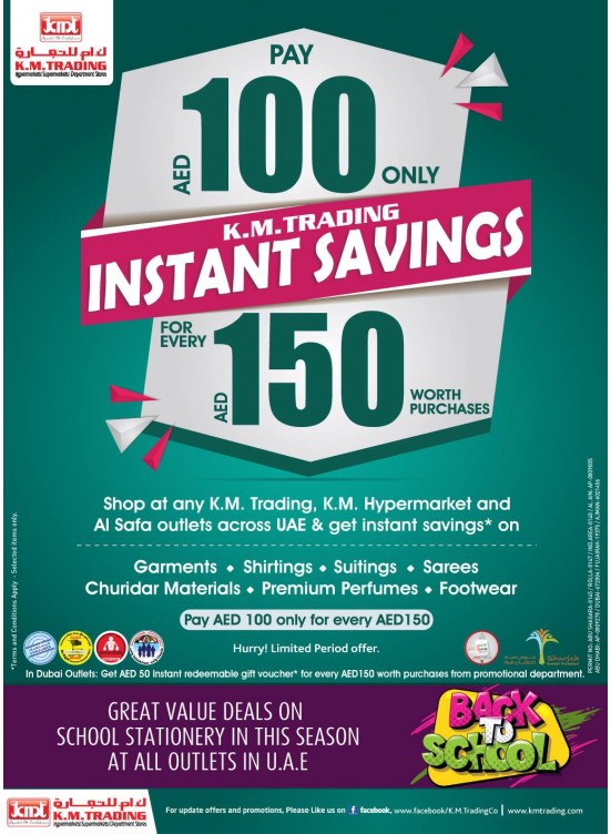 Instant Savings Deal