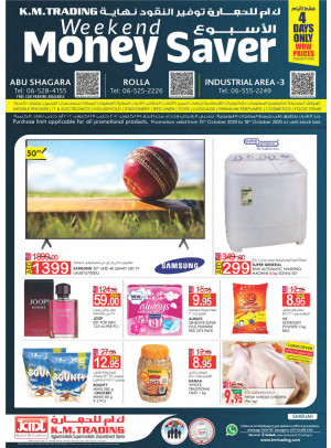 Weekend Money Saver - Sharjah