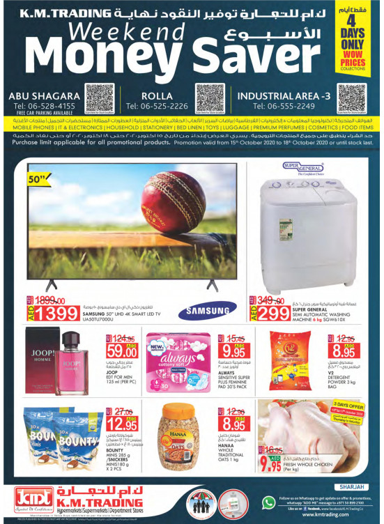 Weekend Money Saver - Sharjah