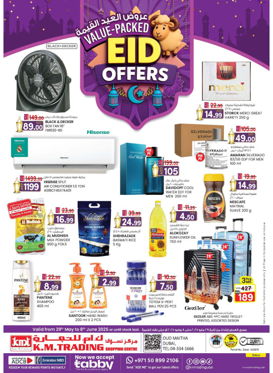 Eid Offers - Dubai