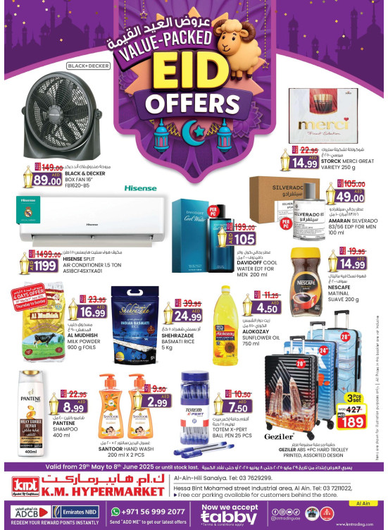 Eid Offers - Al Ain