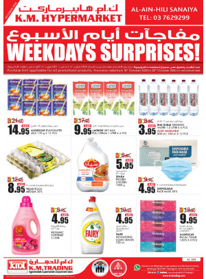 Weekdays Surprises - Al Ain Hili Sanaiya