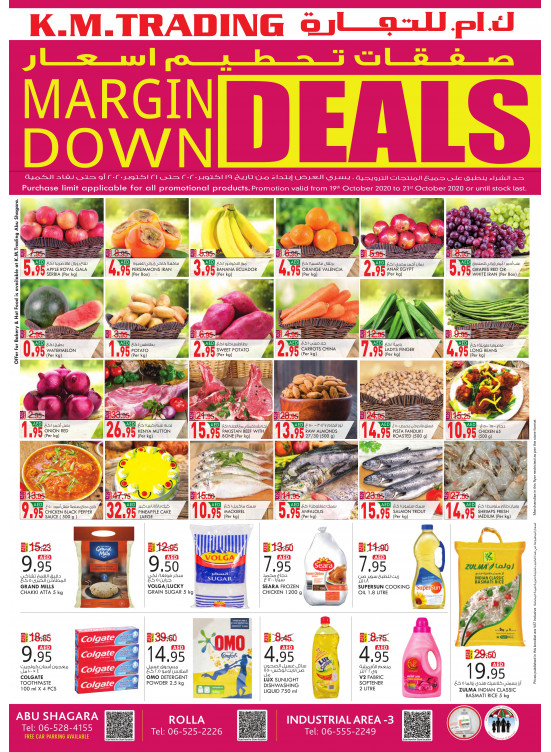 Margin Down Deals - Sharjah