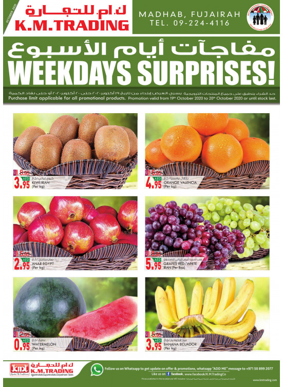 Weekdays Surprises - Fujairah