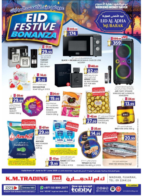 Eid Festival Bonanza - Fujairah