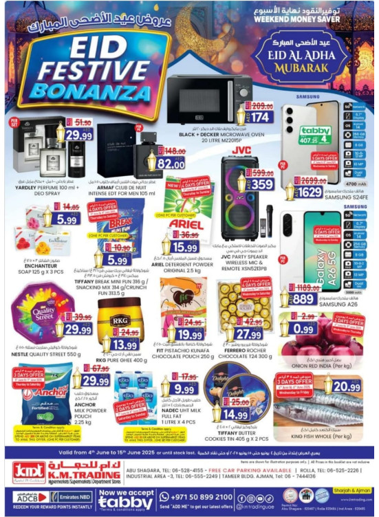 Eid Festival Bonanza - Sharjah & Ajman