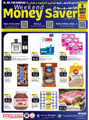 Weekend Money Saver - Sharjah