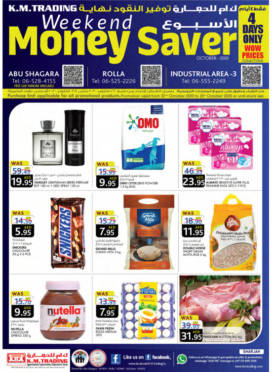 Weekend Money Saver - Sharjah
