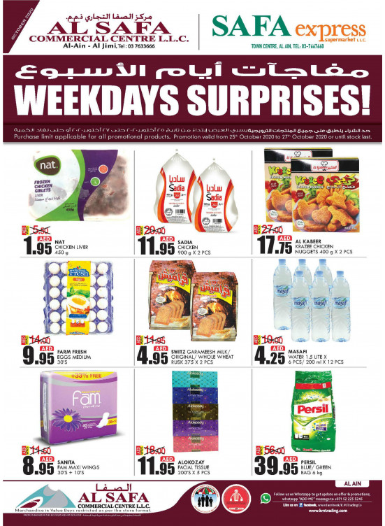 Weekdays Surprises - Al Jimi & Tonwn Centre, Al Ain