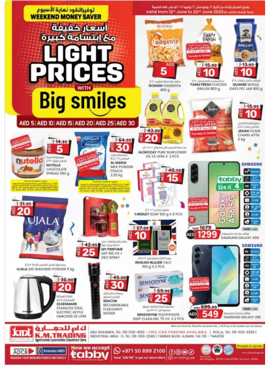 Light Prices With Big Smiles - Sharjah & Ajman