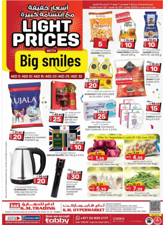 Light Prices With Big Smiles - Mussafah Branches
