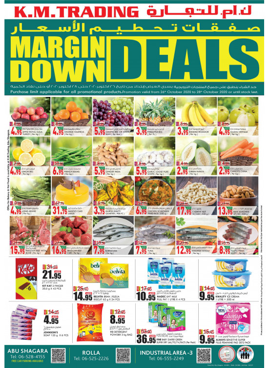 Margin Down Deals - Sharjah