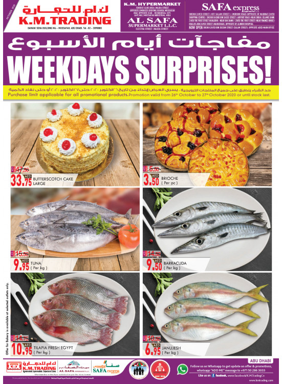 Weekdays Surprises - Abu Dhabi