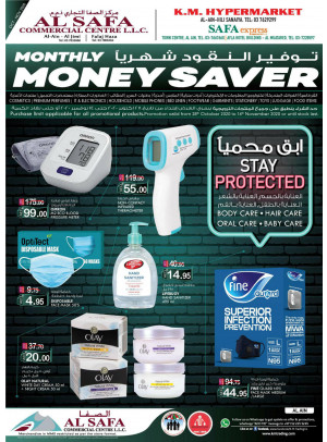 Monthly Money Saver - Al Ain Hili Sanaiya