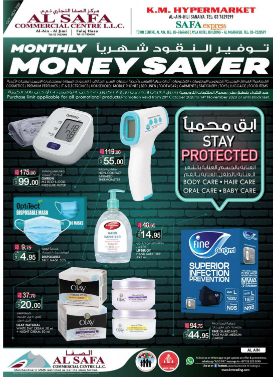 Monthly Money Saver - Al Ain Hili Sanaiya