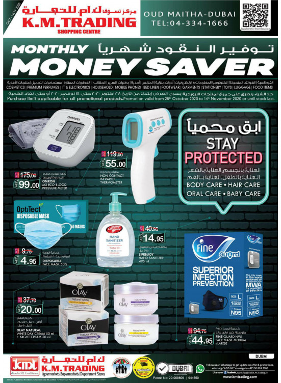 Monthly Money Saver - Dubai