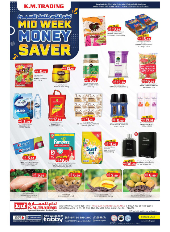 Midweek Money Saver - Sharjah & Ajman