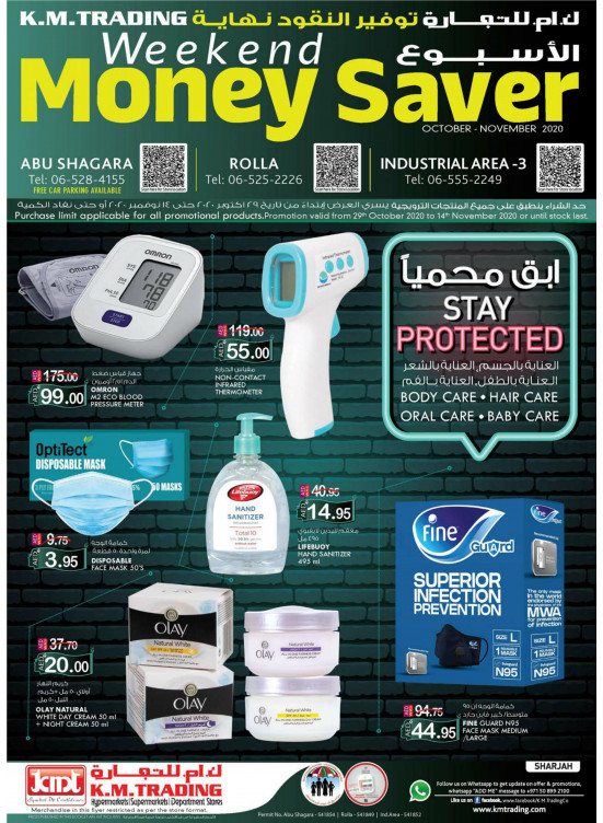 Weekend Money Saver - Sharjah
