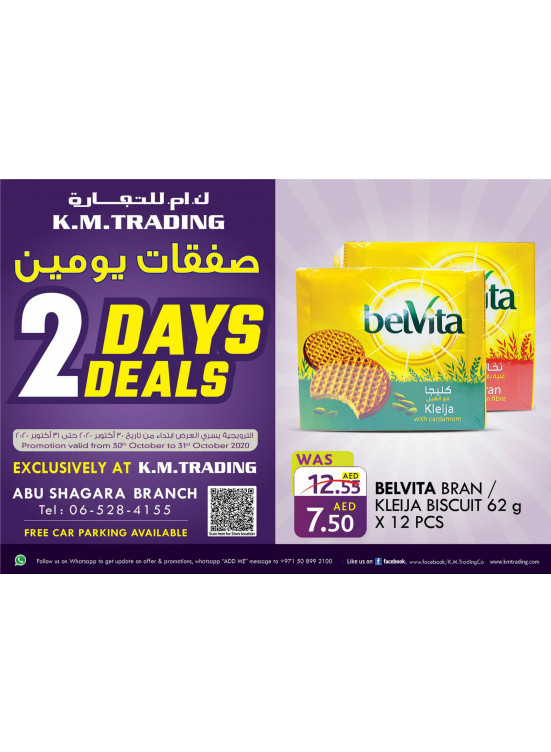 2 Days Deals - Abu Shagara