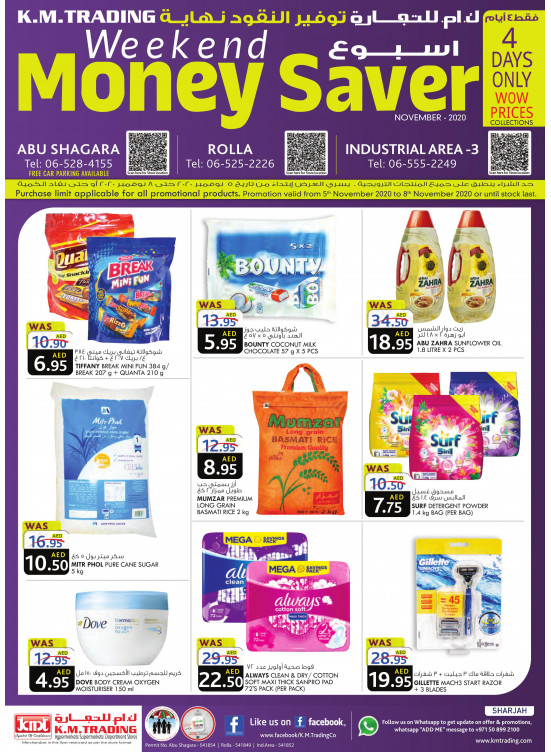 Weekend Money Saver - Sharjah