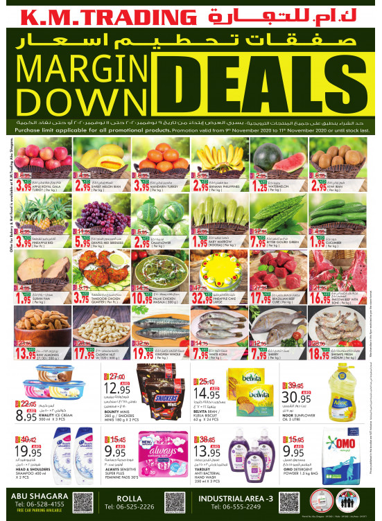 Margin Down Deals - Sharjah