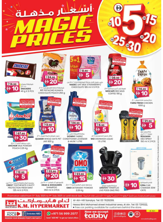 Magic Prices - Al Ain