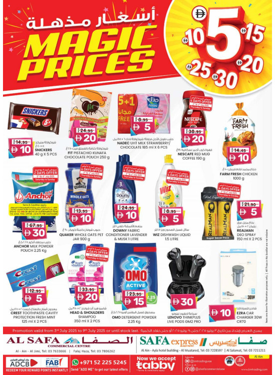 Magic Prices - Al Safa & Safa Express, Al Ain