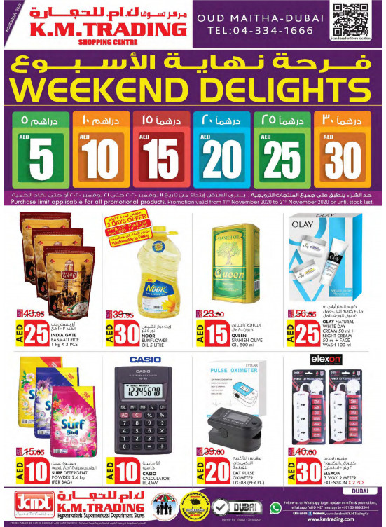 Weekend Delights - Dubai