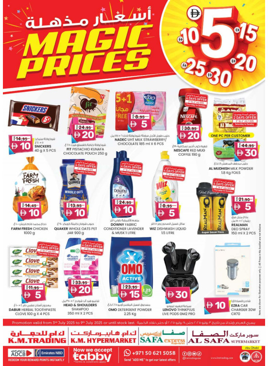Magic Prices - Abu Dhabi