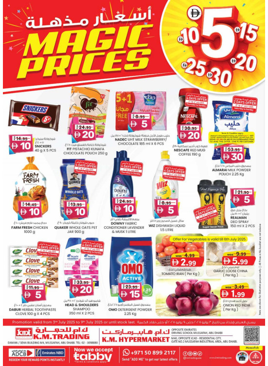 Magic Prices - Mussafah Branches