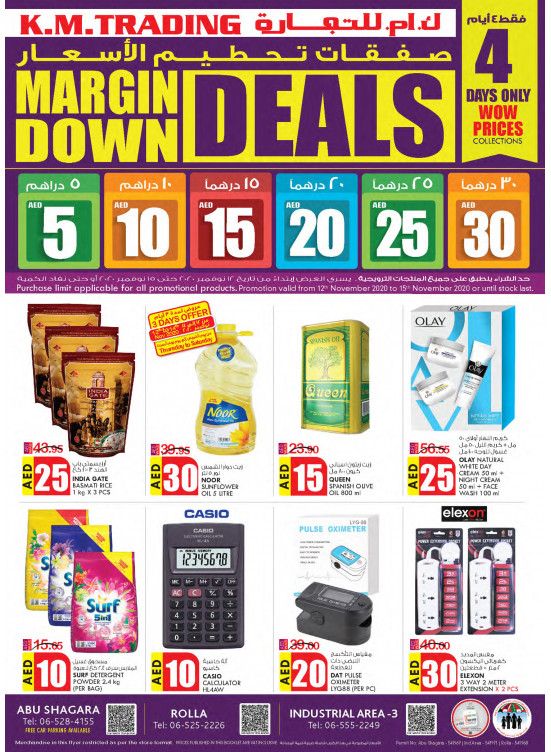 Margin Down Deals - Sharjah