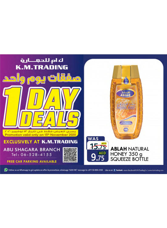 1 Day Deals - Abu Shagara