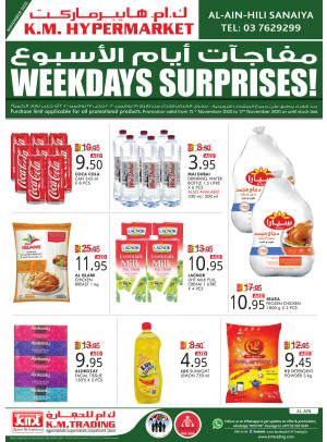 Weekdays Surprises - Al Ain Hili Sanaiya