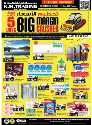 Big Margin Crusher - Dubai