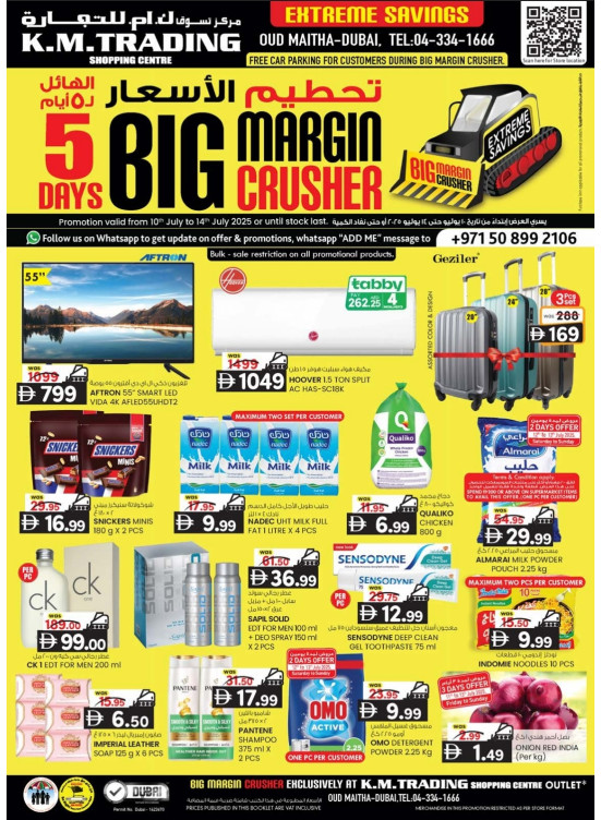 Big Margin Crusher - Dubai