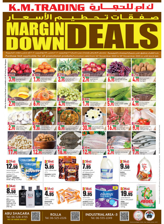 Margin Down Deals - Sharjah