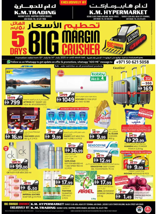 Big Margin Crusher - Abu Dhabi
