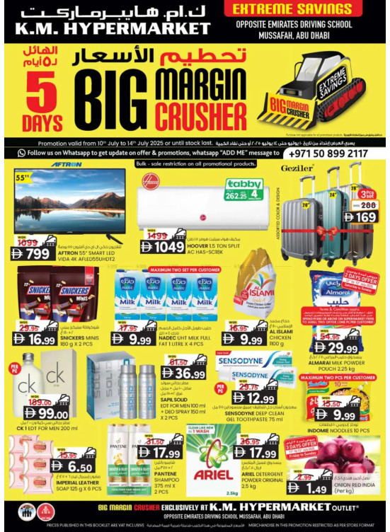 Big Margin Crusher - Mussafah Branches