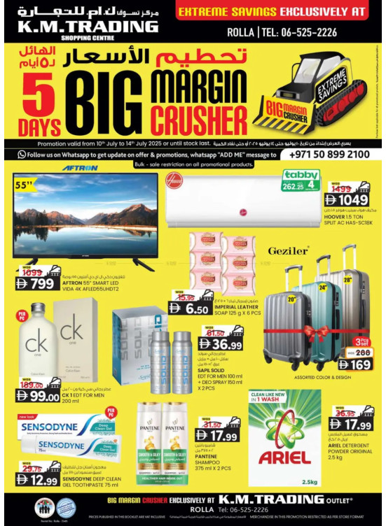 Big Margin Crusher - Rolla, Sharjah