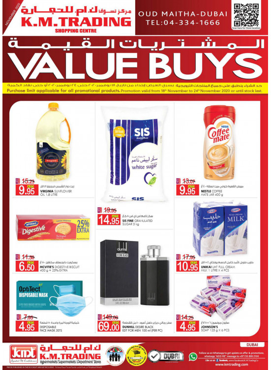 Value Buys - Dubai