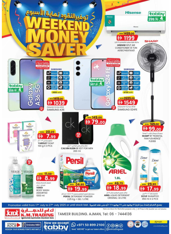 Weekend Money Saver - Ajman