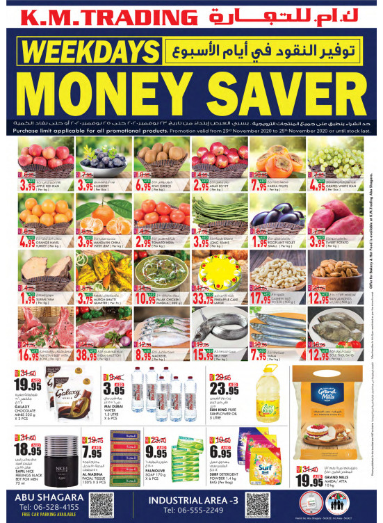 Weekdays Money Saver - Sharjah