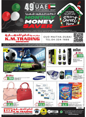 Monthly Money Saver In UAE Nathional Day - Dubai