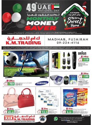 Monthly Money Saver In UAE Nathional Day - Fujairah